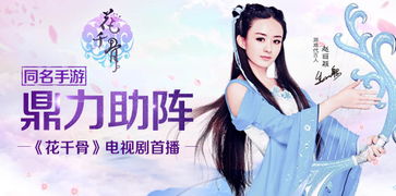 绝代玄医剧情视频资讯--第1张