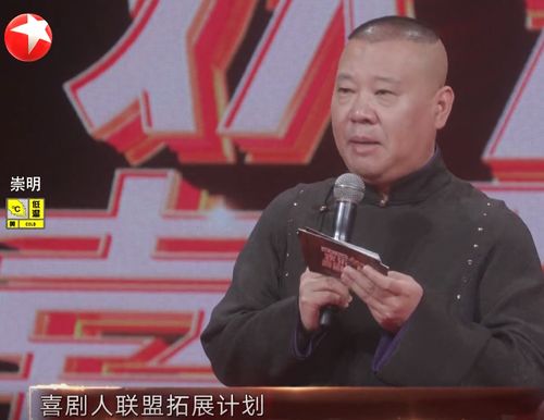 一鸣惊人短剧剧情资讯，一鸣惊人的故事，演绎人生百态--第1张