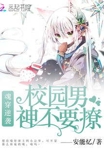 女仆逆袭记，女仆上位手册--第1张