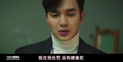 离职后我被前上司缠上了短剧剧情资讯  --第1张