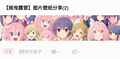 凌云之志短剧剧情资讯在哪看 凌云之志短剧剧情资讯 --第1张