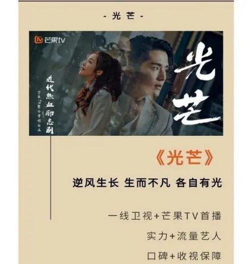 踏月而来，一部短剧剧情揭秘--第1张