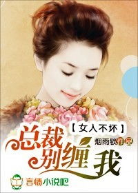 回国后离婚，总裁纠缠不清短剧--第1张