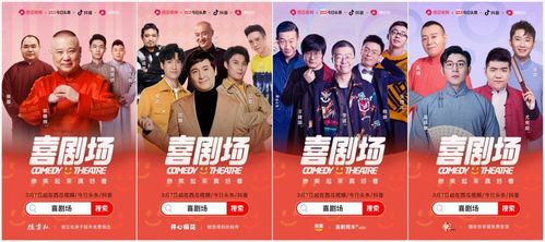 意外相爱短剧剧情资讯视频，一段意外的爱情故事--第1张