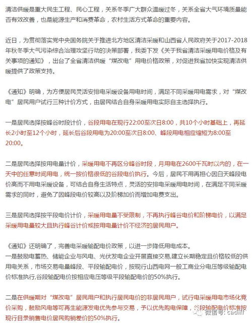 天骄帝夫从征服女帝开始短剧剧情资讯 临时用电工程定期检查应按照什么进行 --第1张