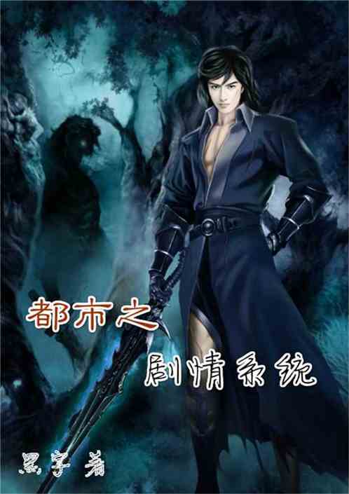 九幽冥帅短剧剧情资讯 九幽冥帅短剧剧情资讯在线观看 --第1张