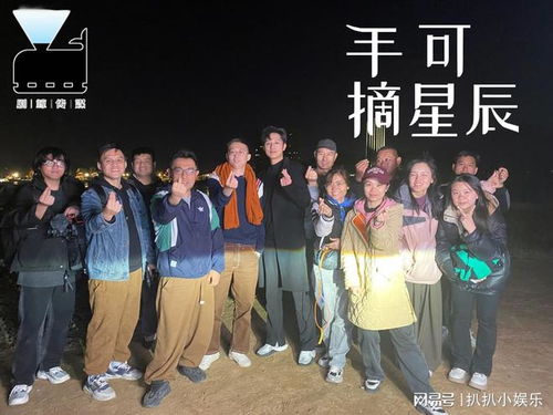 手可摘星辰 百度百科 手可摘南星短剧剧情资讯 --第1张