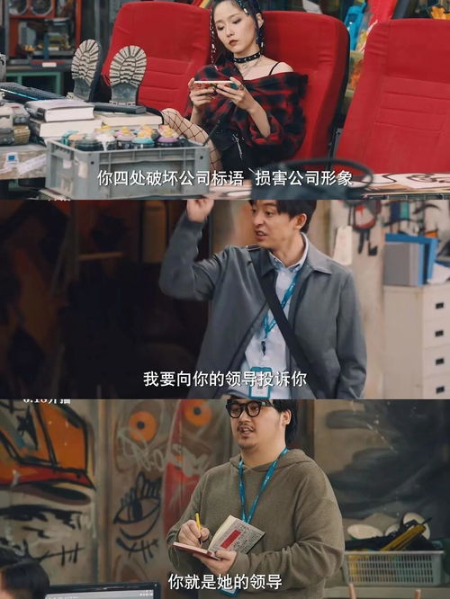 绝世杂货铺短剧剧情资讯  --第1张