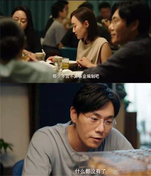 风水神婿，短剧剧情资讯视频--第1张