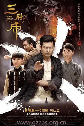 新斩神短剧剧情资讯在线观看 新斩神短剧剧情资讯 --第1张