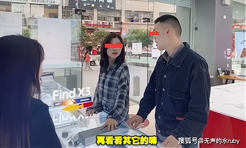隔空的爱情叫什么 隔空男友是顶头上司 --第1张