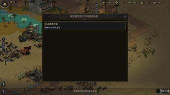 重生开局撕毁回城调令，短剧剧情资讯--第1张