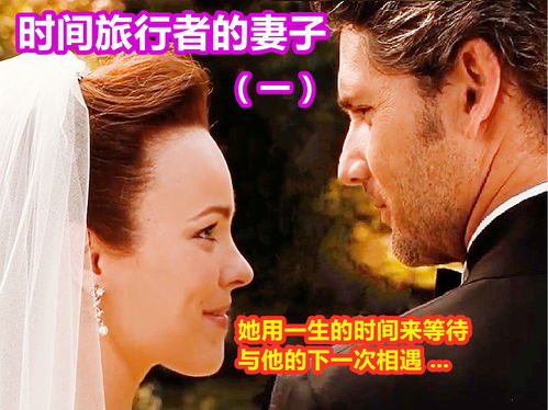 在另外一个时空 在另一个时空爱你短剧剧情资讯 --第1张