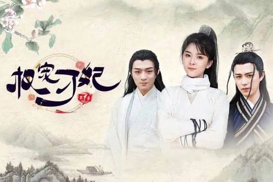 云深处见月小说 云深见溪短剧剧情资讯 --第1张