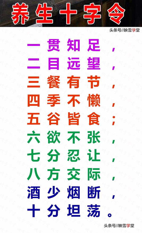 一到十的祝福语_一到十的祝福语怎么说--第1张