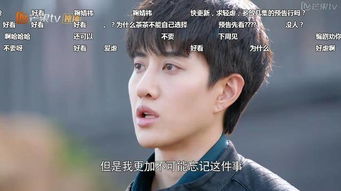 分手后被渣男哥哥宠上天，穿书奇缘--第1张