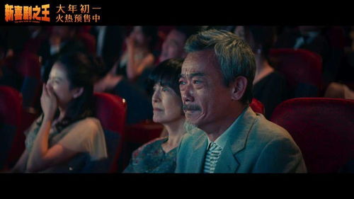 无敌龙婿短剧资讯，剧情、在线观看等一网打尽--第1张