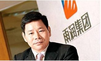 富豪家庭，我爸是万亿董事长--第1张