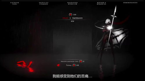 病娇反派攻略计划，短剧剧情在线观看--第1张
