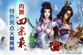 大唐逍遥驸马爷 最新章节 无弹窗 大唐逍遥附马爷短剧剧情资讯 --第1张