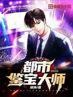灵瞳鉴宝，灵瞳短剧揭秘--第1张