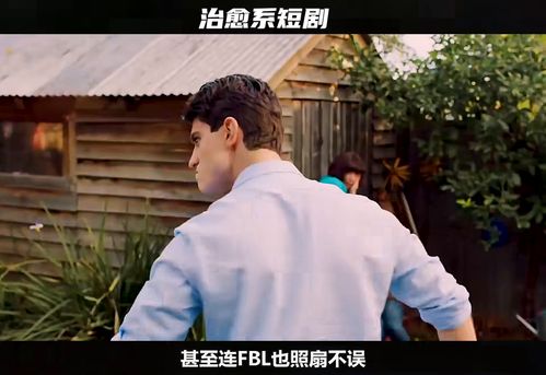 父爱如山，长篇短剧揭秘--第1张