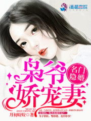 枭爷叶小姐又来求婚了，叶小姐求婚枭爷成功了吗？--第1张