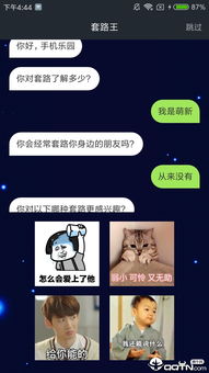 池总渣短剧，他不爱我，池总他不按套路出牌--第1张