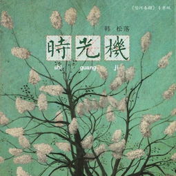梦里花落知多少短剧剧情资讯 梦里花落知多少百度百科 --第1张