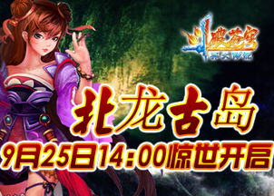至尊神瞳，短剧剧情在线观看--第1张