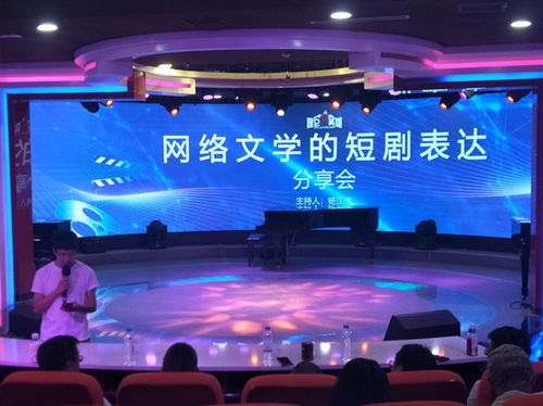 新昆仑影业有限公司 新昆仑远霞柯短剧剧情资讯 --第1张