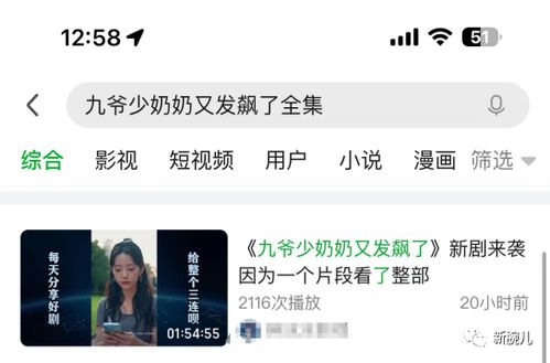 都市全能奶爸，全能奶爸的日常生活百度百科--第1张