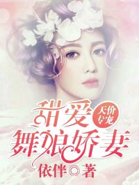 先婚后爱，顾少的落魄娇妻--第1张