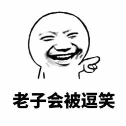 千亿富豪震撼登场，老子不装了！图片曝光！--第1张