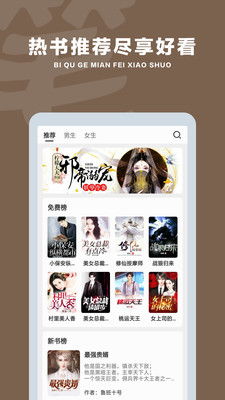 极品吹牛系统笔趣阁 极品吹牛系统短剧剧情资讯 --第1张