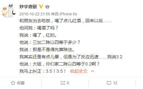 我的双胞胎姐姐飒爆了短剧剧情资讯 我的双胞胎姐姐作文800字初中 --第1张