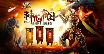 战龙啸天短剧剧情资讯 战啸龙魂提现是真的吗 --第1张