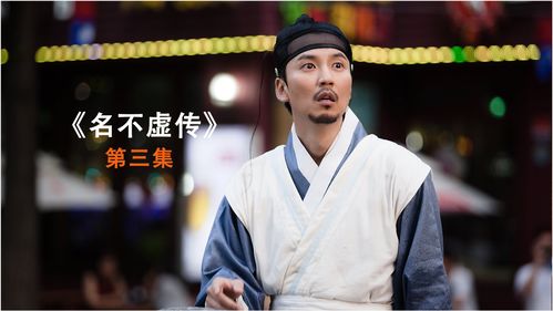 穿越剧短剧，回到古代当药神剧情资讯--第1张