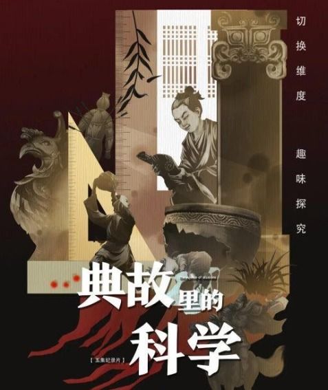 大风水师之扭转乾坤，探寻风水奥秘--第1张