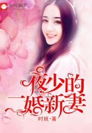 情深不晚,傅少实力宠妻 傅少，你的情深我不配 --第1张