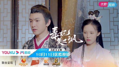 将门嫡女美又飒短剧剧情资讯--第1张