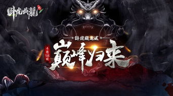 修仙十年下山即无敌，林峰下山修仙十年，一鸣惊人--第1张