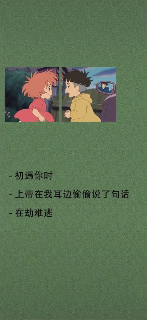 爱是一场在劫难逃--第1张