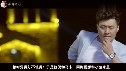 互换身体后首富老公每天替我受虐，短剧剧情资讯--第1张