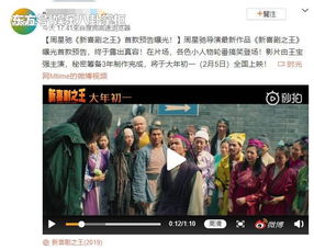 会当凌绝顶短剧剧情资讯--第1张