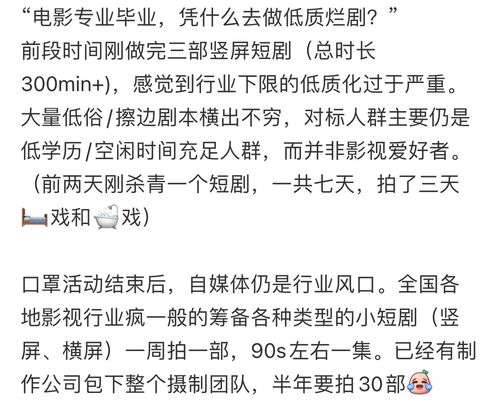 韩琪短剧是风吹动我的心剧情资讯，是风动歌词完整版--第1张