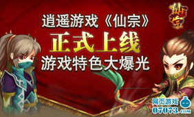 天道神算短剧剧情资讯 天道神算子最新章节全文阅读 --第1张