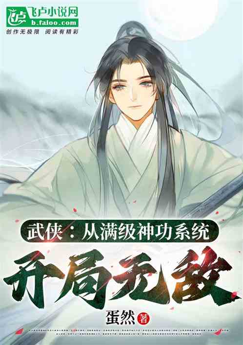 少帅开局就无敌，天府少帅短剧剧情资讯--第1张