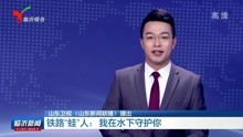 轩辕卫华短剧剧情资讯在线观看 轩辕卫华短剧剧情资讯 --第1张