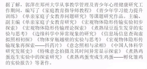 我能够让时光倒流 [文章标题]， --第1张